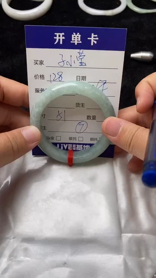 【闪购商品】翡翠手镯未镶嵌87656707