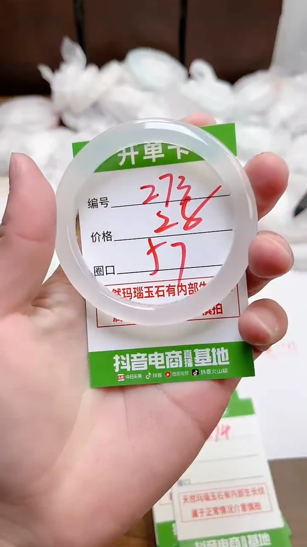 【闪购商品】玛瑙/玉髓手镯未镶嵌HZB57
