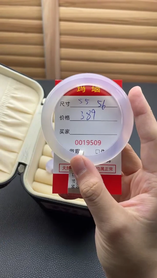 手镯玛瑙/玉髓未镶嵌19509