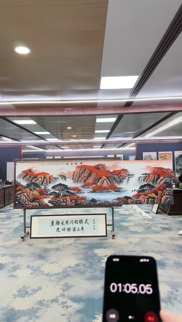 国画烟****司W-刘雪红-小丈二-山水国画