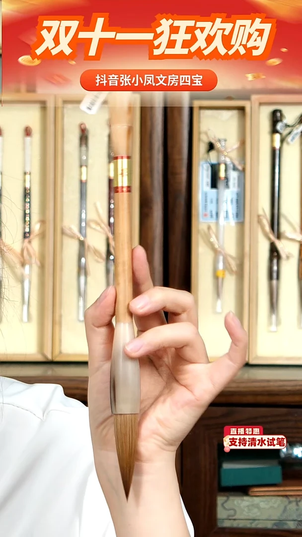 22号张小凤老山檀正东北尾纯狼毫1.5*5.7