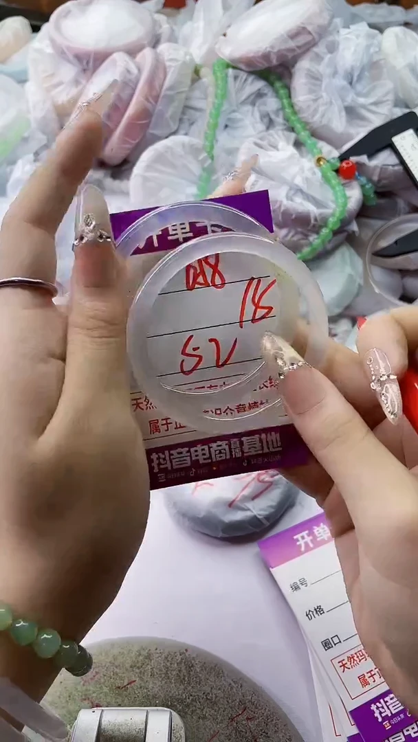 手镯玛瑙/玉髓未镶嵌658