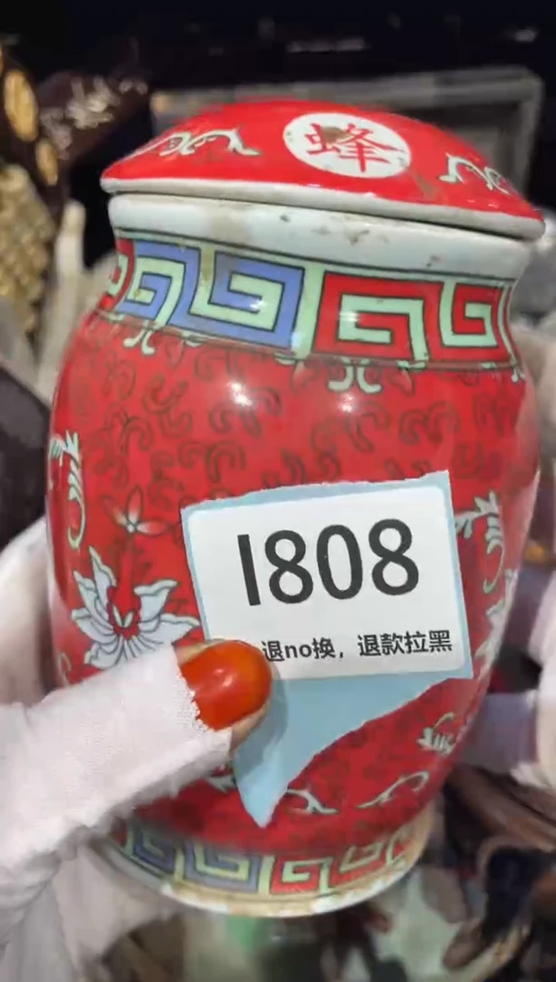 瓷片用****3表姐直播链接火爆热卖