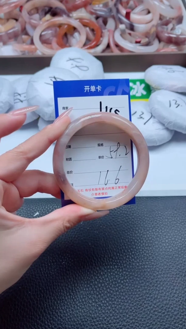 【闪购商品】石英质玉手镯未镶嵌145-59