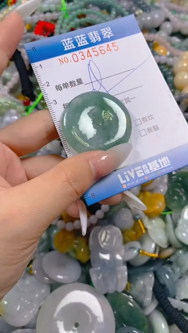 颈饰未镶嵌翡翠闪购0345645