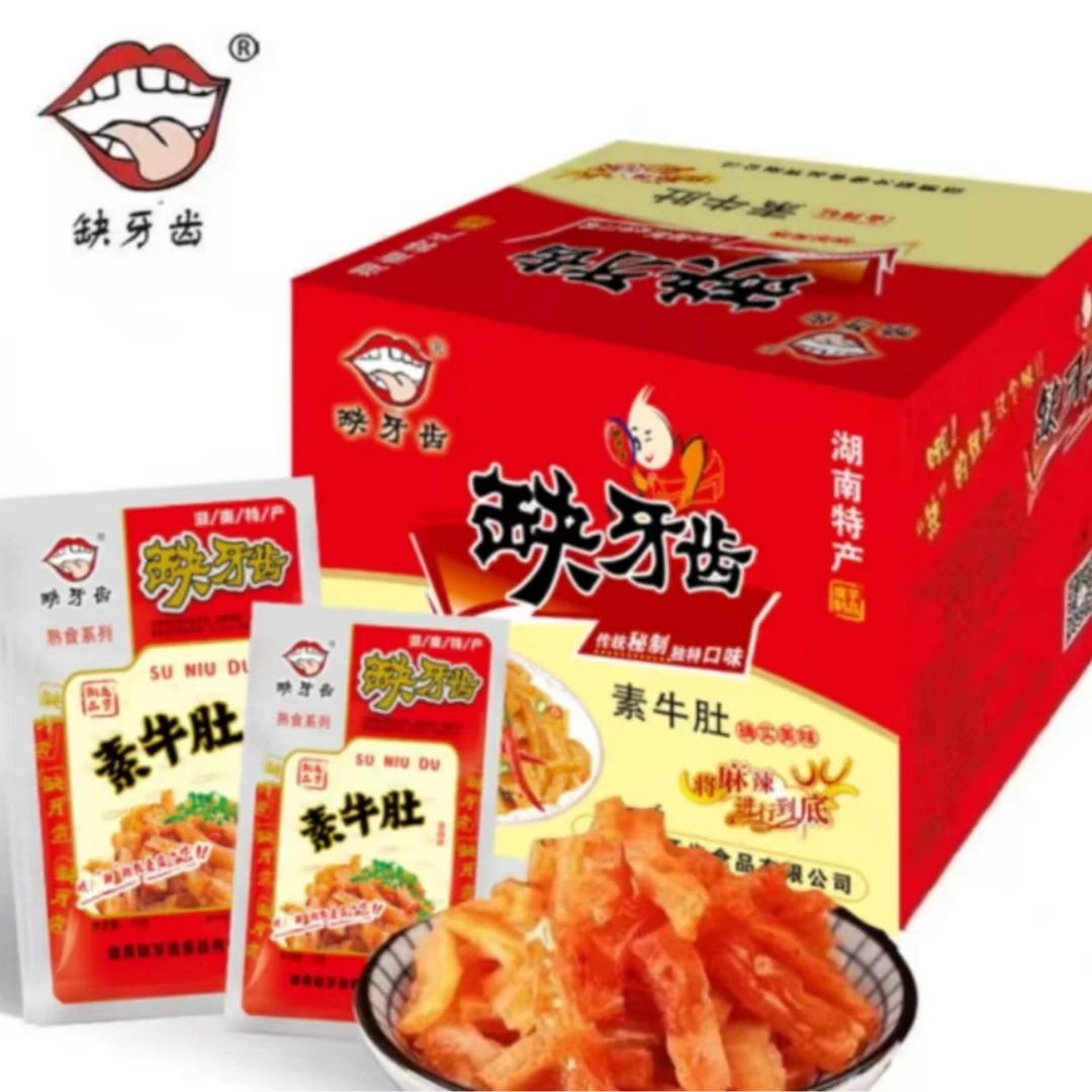 缺牙齿素牛肚/素耳尖/拍1碰8保底20袋/直接拍发30零食对对碰