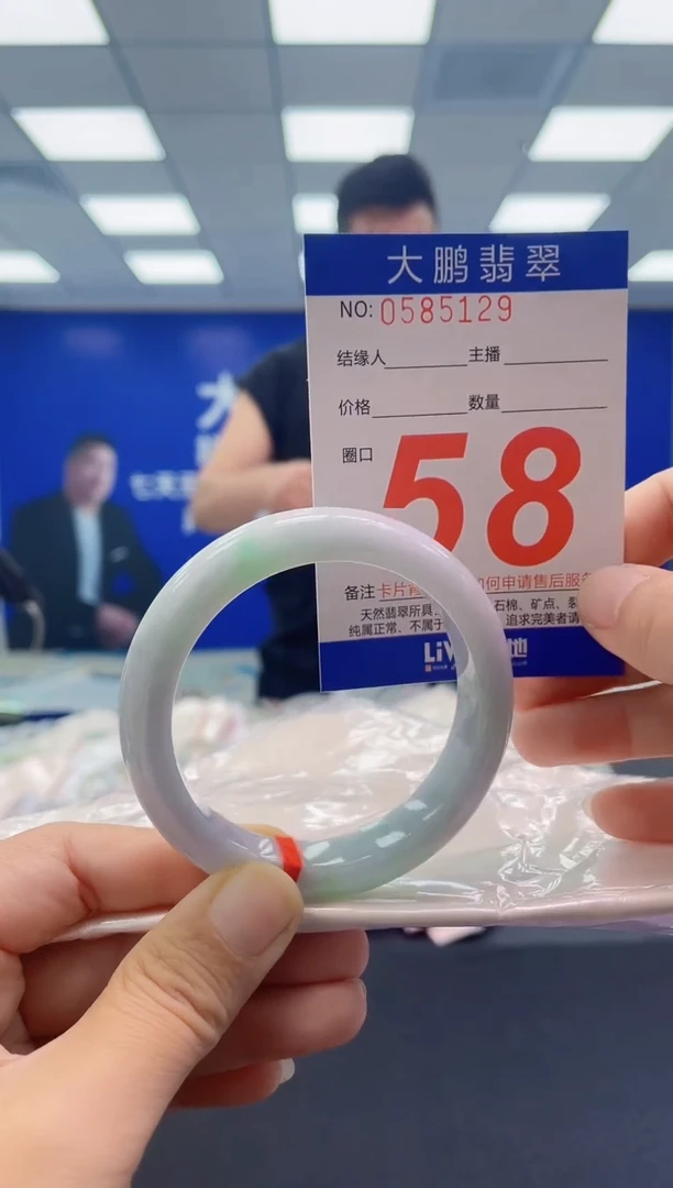 未镶嵌手镯翡翠AAAAAAAAAA