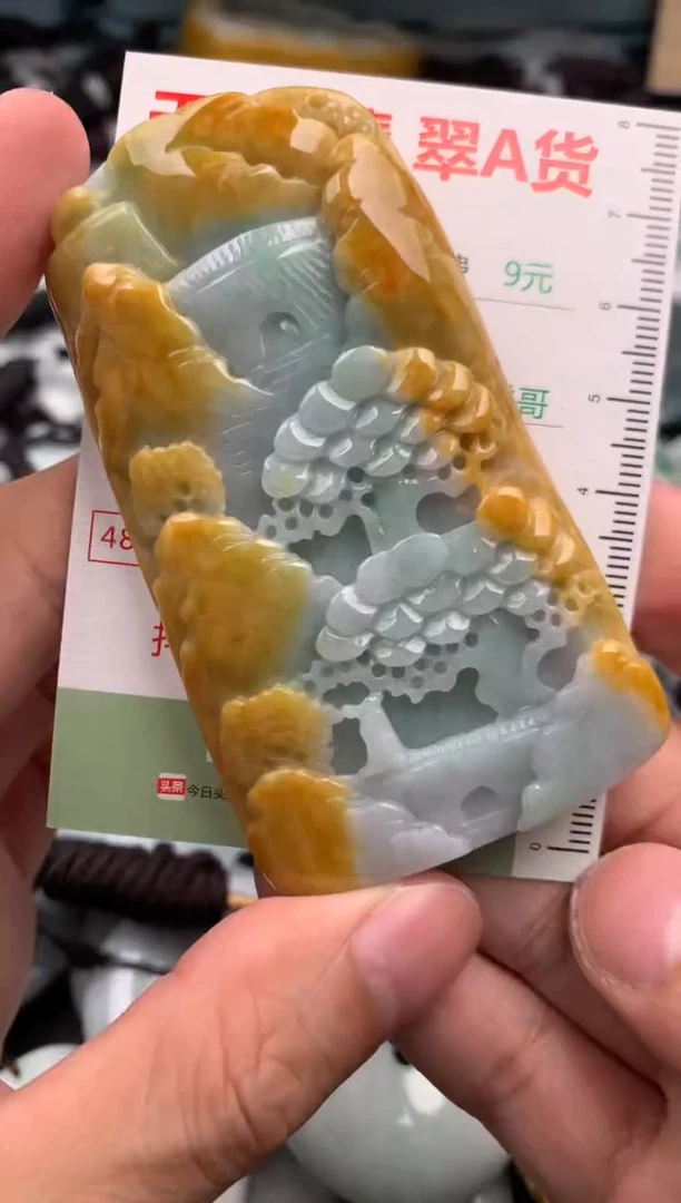 翡翠未镶嵌吊坠(不含链)1