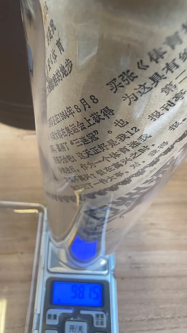 线香线香65号  占城糖结白棋  97克