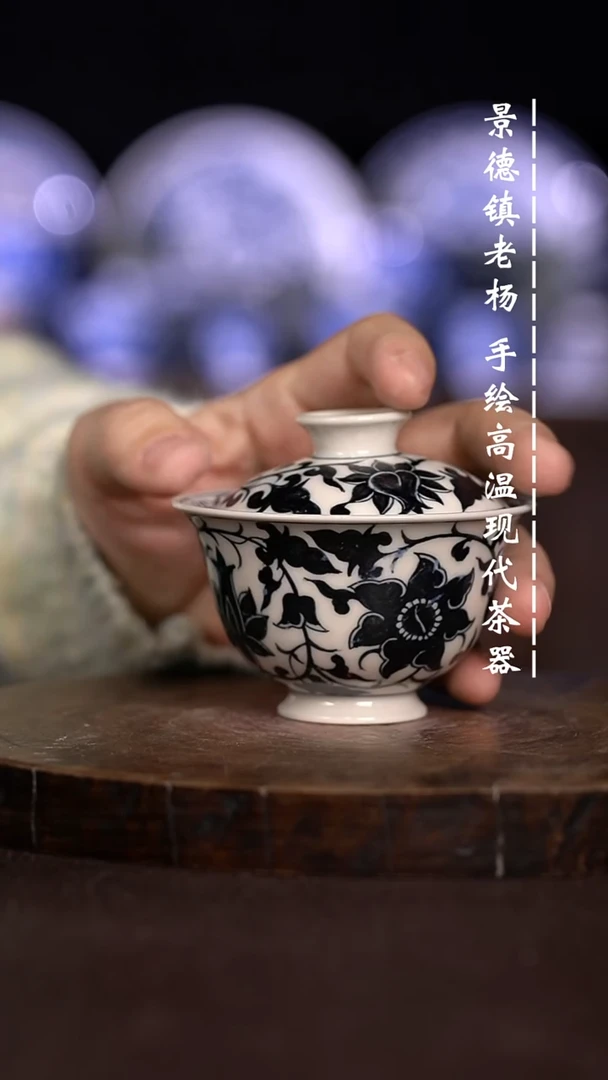 现代瓷  微瑕福利不合