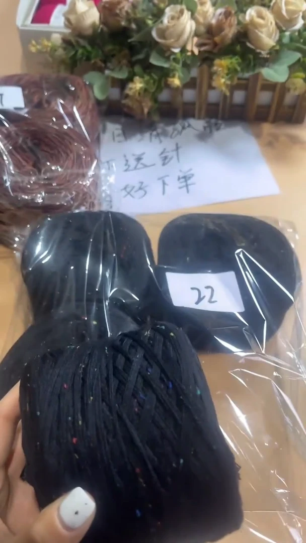 羊毛丝光羊毛线花式线22