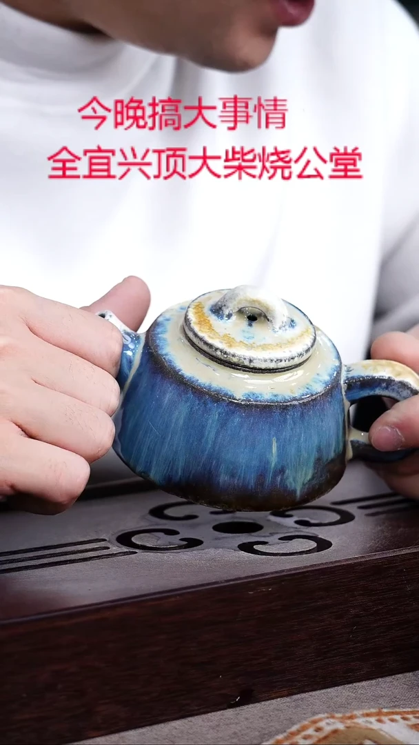 茶壶紫砂宜兴紫砂柴烧
