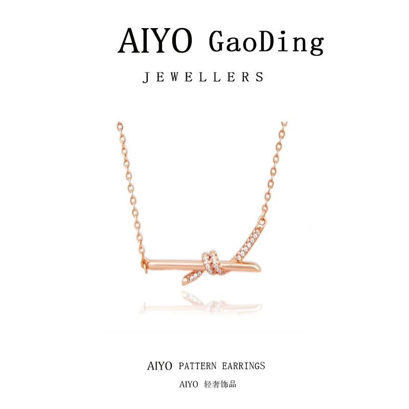 铜合金项链 AIYO 绳结时尚气质项链/耳环