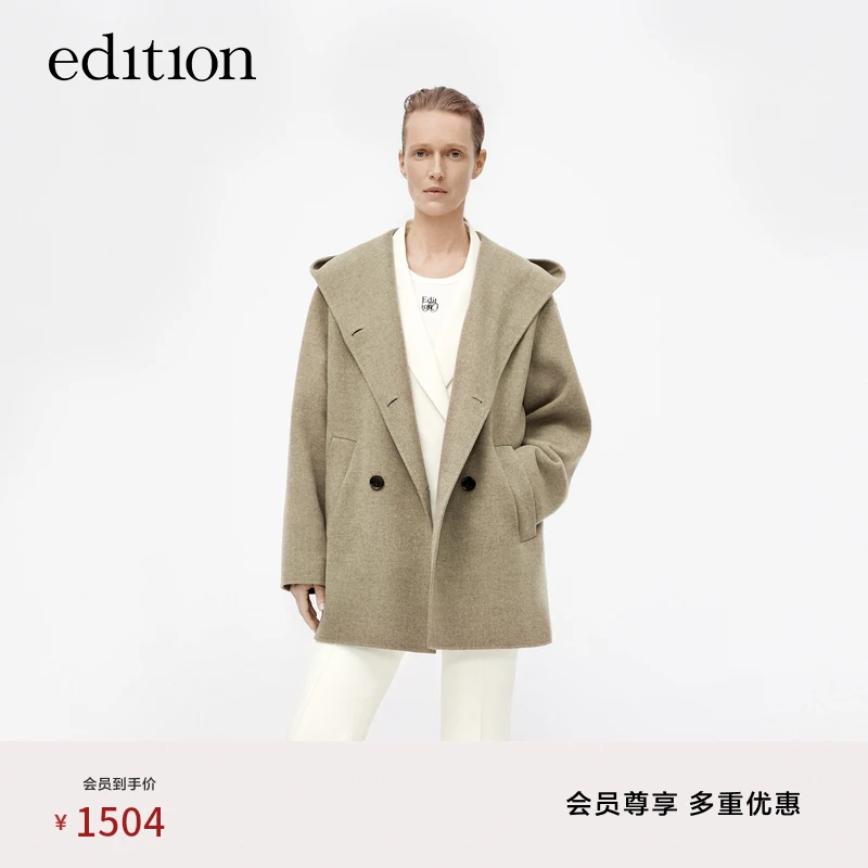 edition2023秋毛呢外套女羊毛双面呢宽松连帽大衣#EBC3OVCT02
