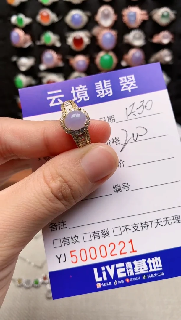 银S925镶嵌戒指翡翠0221