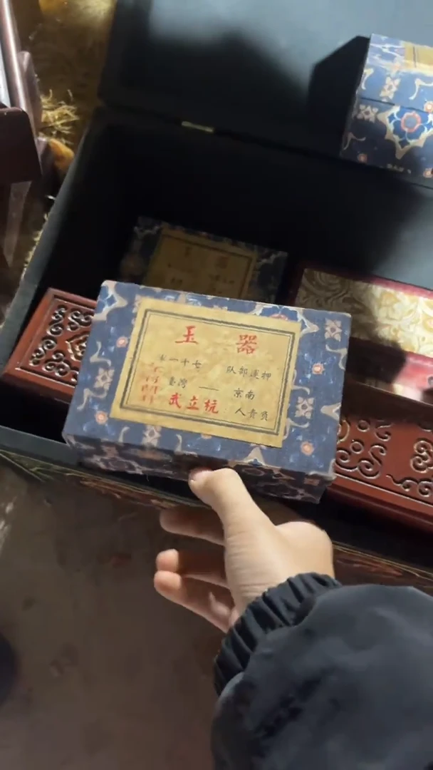 香榧木（1个开封雪花小盒子）