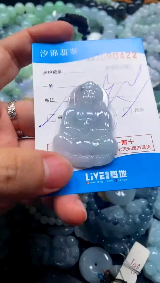 颈饰未镶嵌翡翠闪购商品0090421