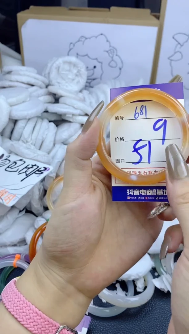 手镯玛瑙/玉髓未镶嵌679