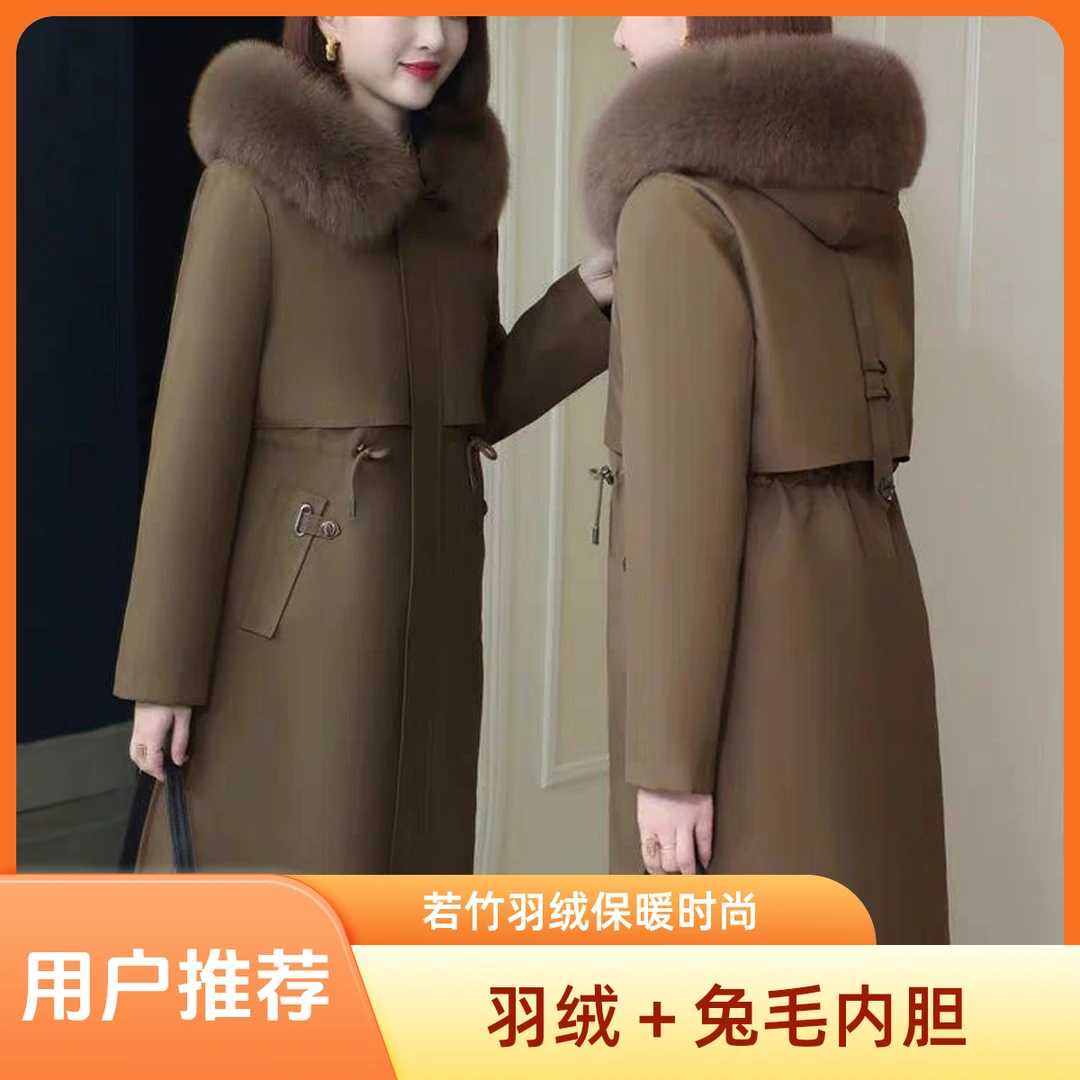 【若竹升级版羽绒加兔毛】女士新款中长款加绒时尚连帽派克服外套