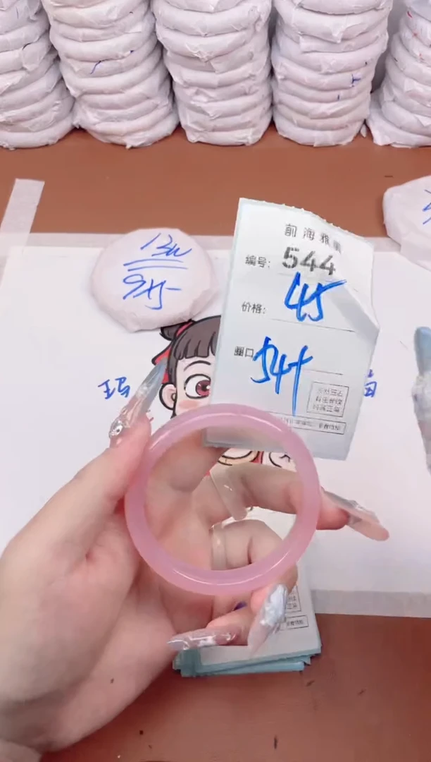 【闪购商品】玛瑙/玉髓手镯未镶嵌544