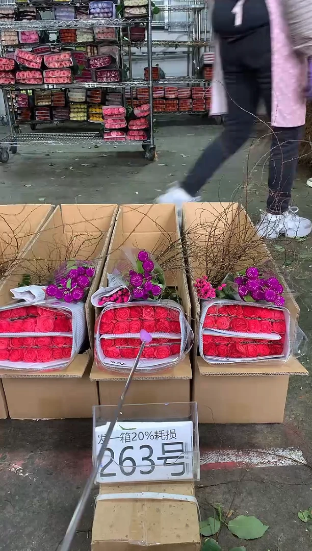 263号♥中通含20%耗损发一箱鲜花