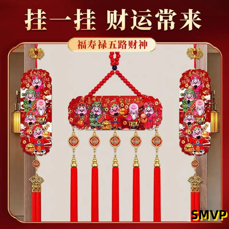 SMVP2026马年新款挂画新年客厅玄关氛围装饰挂件过年喜庆挂饰