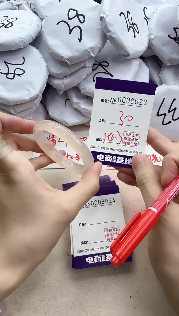 【闪购商品】玛瑙/玉髓手镯未镶嵌8023