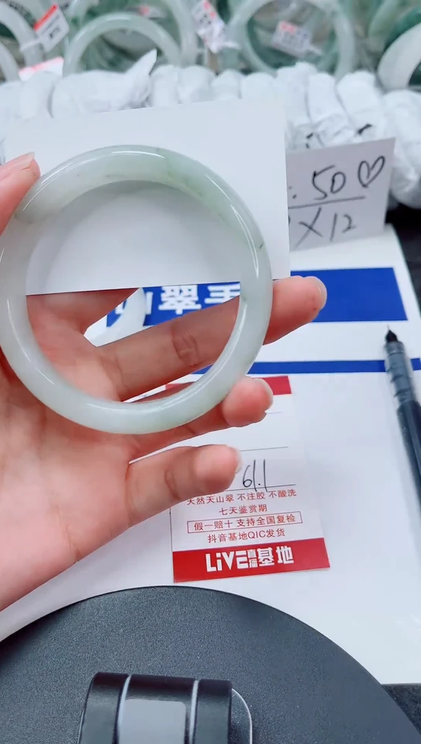 未镶嵌手镯石英质玉336-60/61