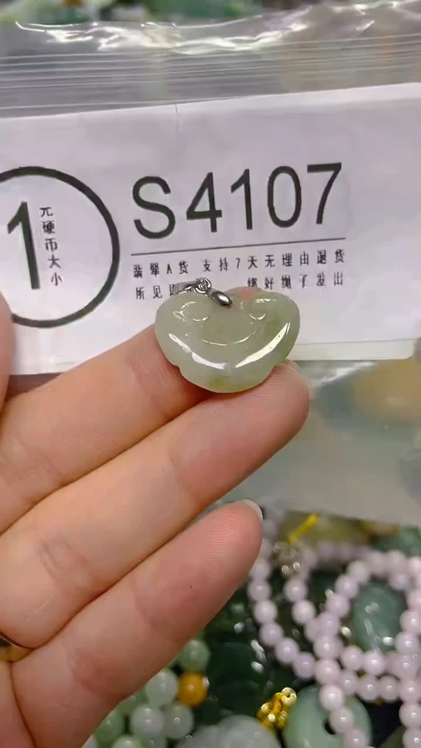 颈饰未镶嵌翡翠/ S /翡翠A货，一件也是批发价