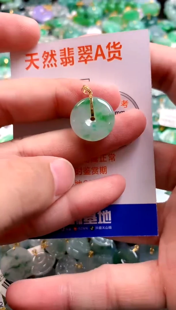 颈饰18K金镶嵌翡翠1036532159