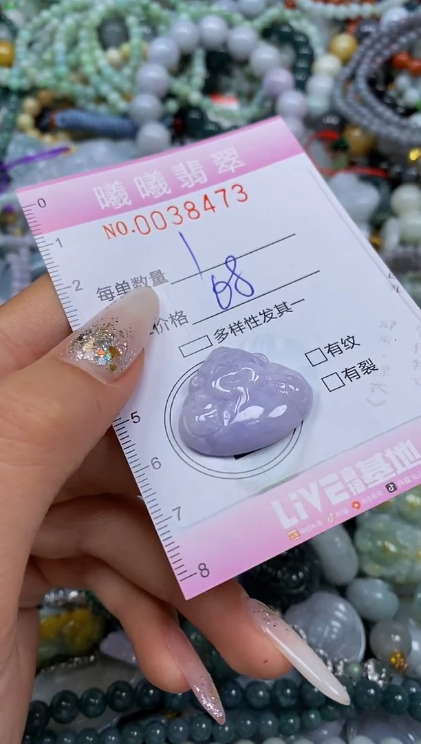 颈饰未镶嵌翡翠闪购0038473