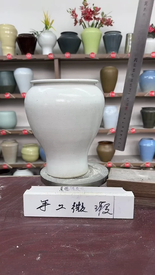 【闪购商品】陶瓷10-高23口13瑕