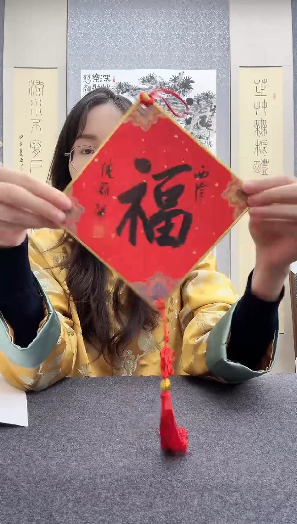 书法倪郡阳