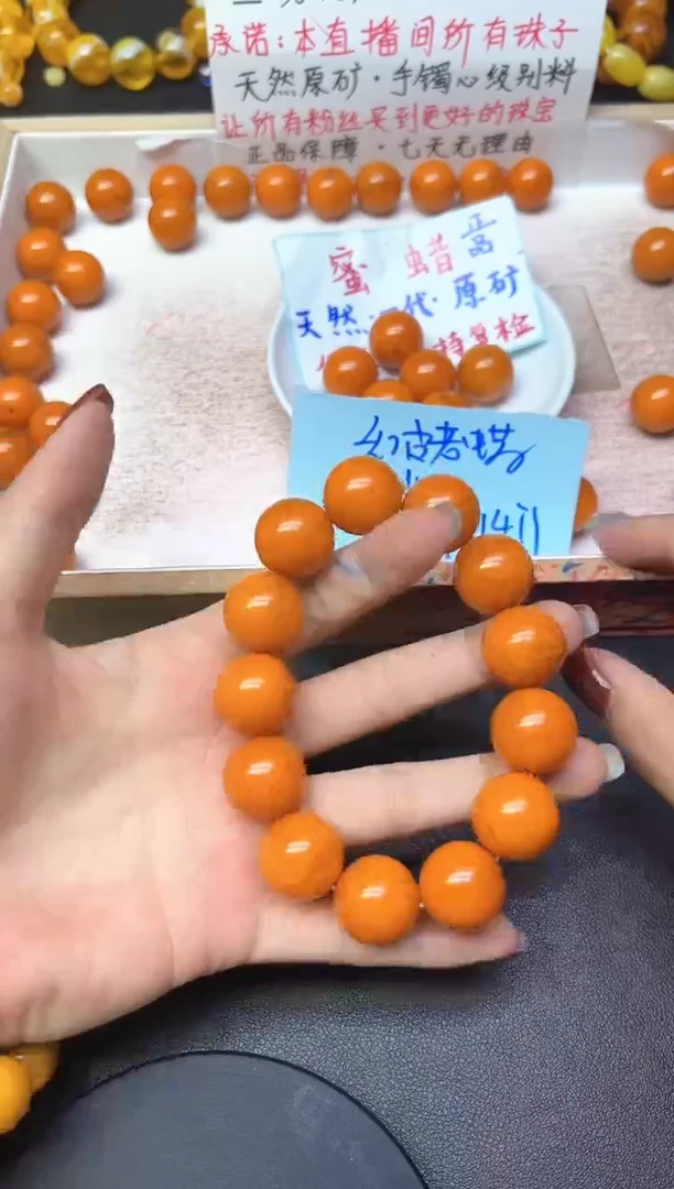 裸石蜜蜡未镶嵌红皮老蜡1230--卡18MM -- 一个