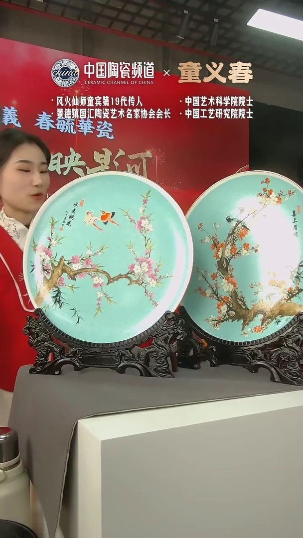 【闪购商品】E659中国景德镇陶瓷精选.