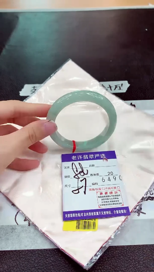 未镶嵌手镯翡翠11