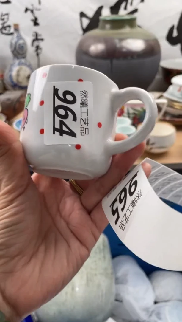 【闪购商品】瓷片964