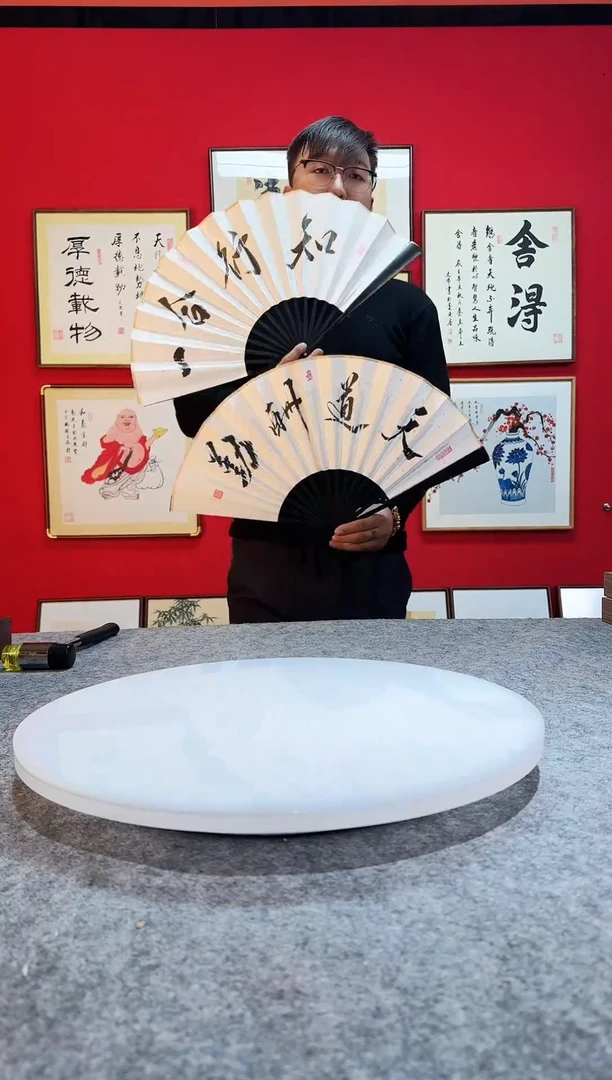 书法作品 精致折扇 天道酬勤 知行合一