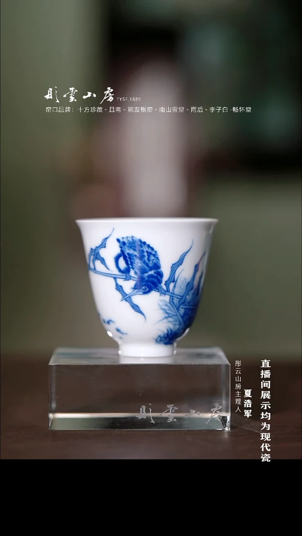 摆件遠***恋彤云山房 奖品奖品