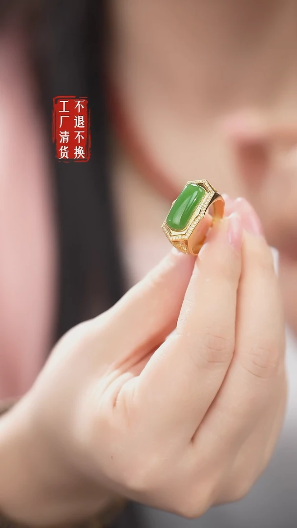 18K金镶嵌戒指和田玉430工厂抛货 不退不 棉