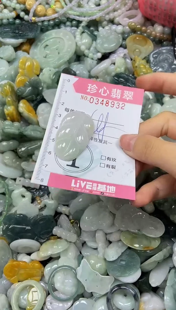颈饰未镶嵌翡翠闪购0348932
