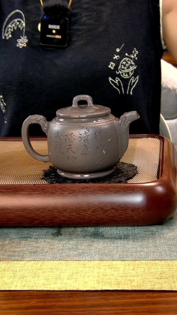 茶壶紫砂糊*?徐记福康 原矿紫砂 13