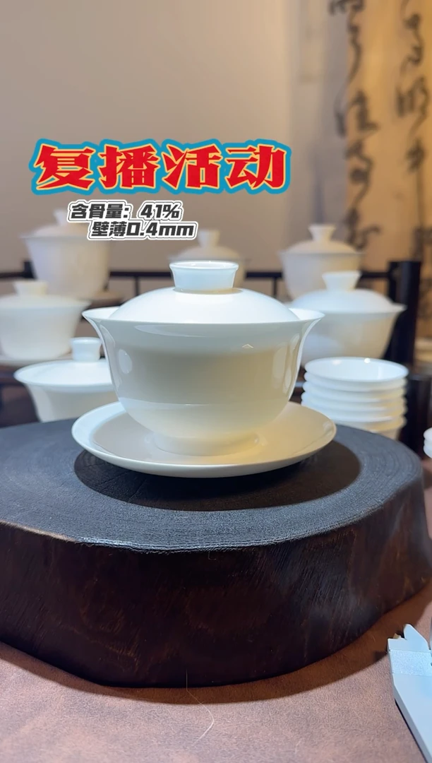 春****孟盖下200cc骨瓷盖碗