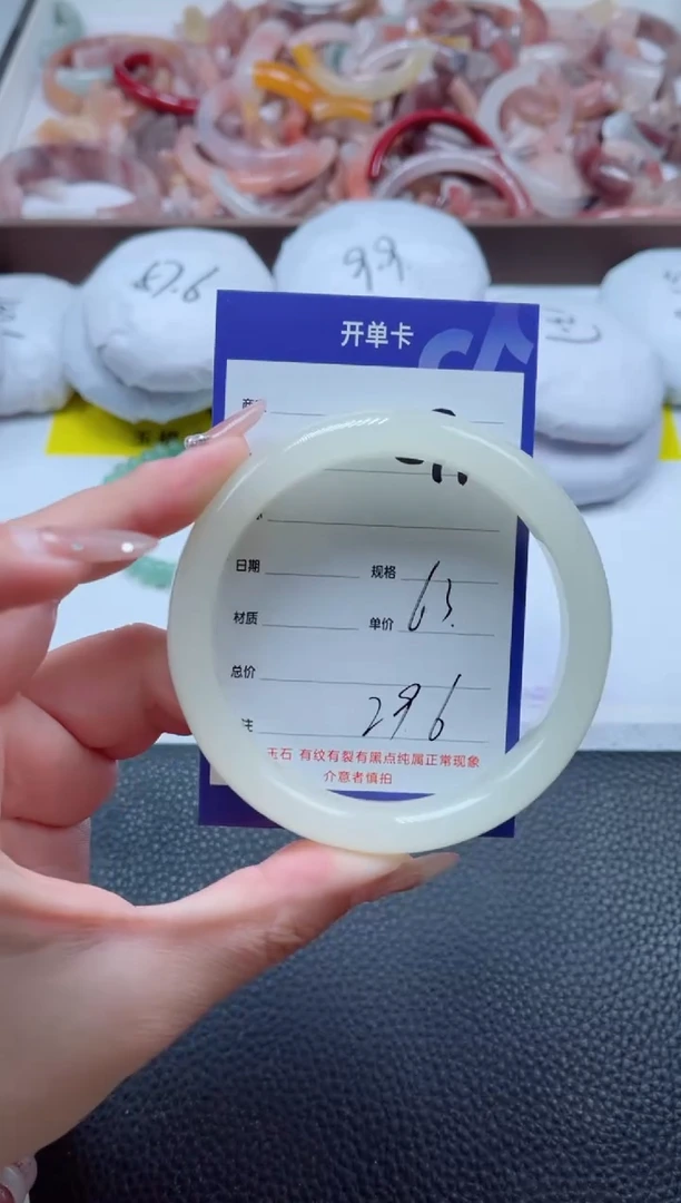 【闪购商品】石英质玉手镯未镶嵌279-63