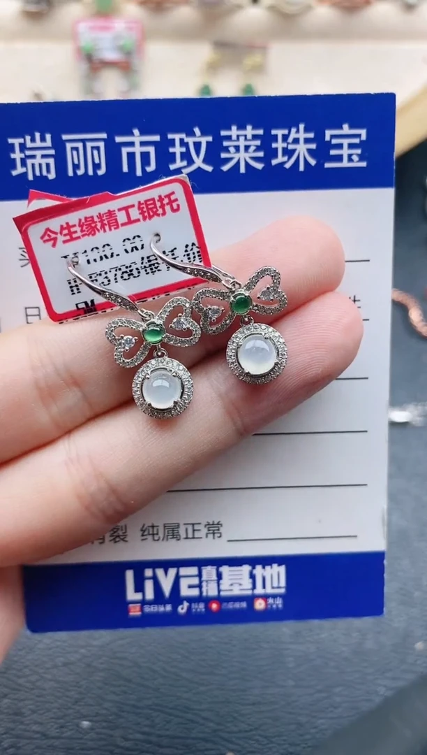 翡翠戒指银S925镶嵌1