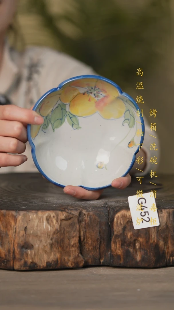 【闪购商品】瓷片景德镇高温釉下彩可微波烤箱洗碗机452