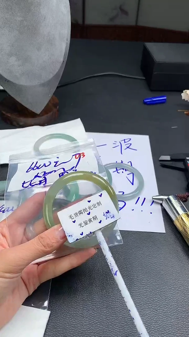 【闪购商品】定制翡翠未镶嵌毛货需精细抛光多样性手镯+6600元