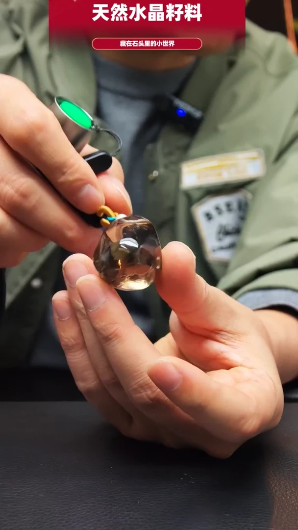 未镶嵌珠宝半成品水晶254