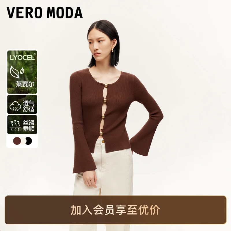 Vero Moda2025新款针织衫女金属感纽扣显瘦高级感流光风老钱风