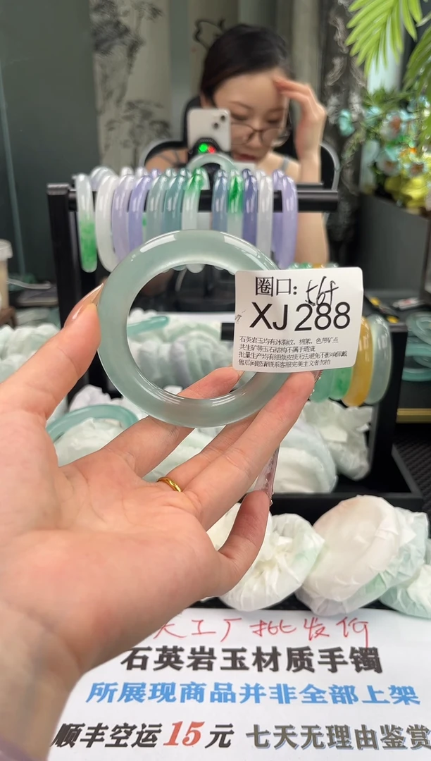 四****）文玩闪购链接,以截图为准XJ288